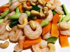 腰果虾仁-华盛园卷子王农家菜水库鱼