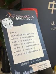 -洁铭新加坡医美