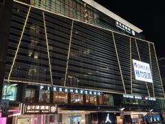 -金光华广场