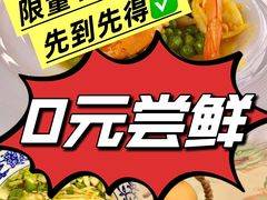 -中卫御苑福膳·养生局(圆明园店)