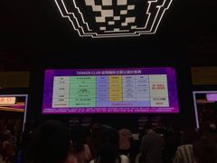 -Tenker Club弹刻极限主题公园 · 蹦床 · 团建 · 生日派对(大关店)