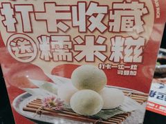 -古田居·特色寿司料理(骏欣中心店)