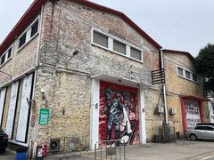 -柴油机1959创意园(IF1959文创园)