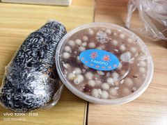 -芳婆糕团店(王府大街店)