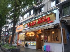 -奎星楼街