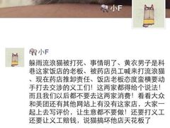 盛京一禾-盛京一禾