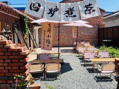 -陶野咖啡·面包披萨