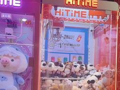 -嘻品堂电玩(喜盈门范城店)