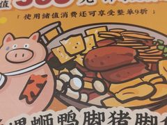 -小螺大作·螺蛳粉火锅(林和西店)