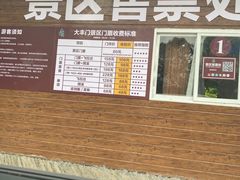 -增城大丰门漂流