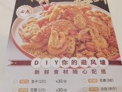 -稻香酒家(天河城店)