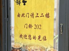 -菌极鲜野生菌火锅店(阳明祠店)