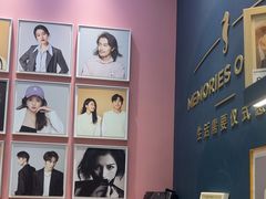 -海马体照相馆(无锡清扬茂业天地店)