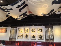 -和基广场