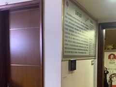 -张钰强中医正骨推拿连锁(华发商都店)
