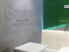iphone_upload_pic-果麦de鲜饮创作