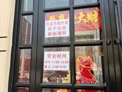 -胖子菜馆(隆昌路店)