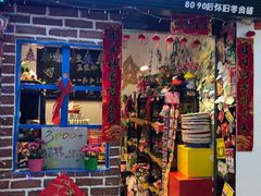 门面-咱们那时候