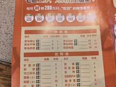 -禧香逢烧烤金牌鸡手王(繁荣路店)