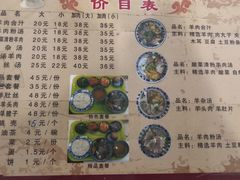 -夏家合汁(天润花园小区店)