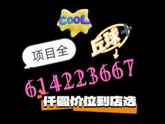 -韵道养生.足道.按摩.SPA(古美店)