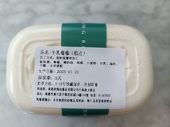-欧佩拉(红星路店)