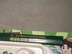 -马有鱼·馕坑烤全鱼(美美2店)