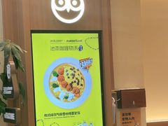 -永旺梦乐城(金银潭店)