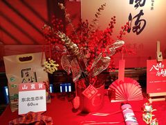 -瑶王府·广西菜(相思湖店)