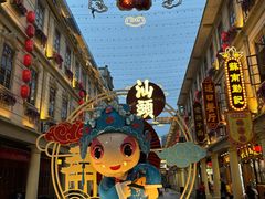-汕头市小公园