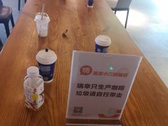-瑞幸咖啡(仁和新城店)