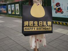 -烤匠麻辣烤鱼(青羊万达店)