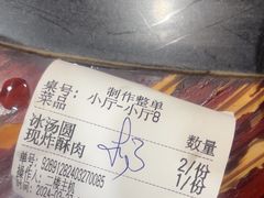 -储奇门鳝鱼火锅(总店)