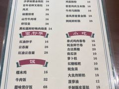 -本味友膳·茶餐厅(和达中心城店)