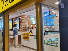 门面-7分甜(观前碧凤坊店)