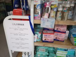 -香港3861婴幼儿游泳馆(东海商务中心店)