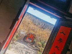 -牟氏庄园