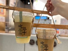 -吃茶三千(海港城店)