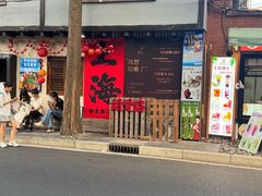 -上海鲁迅故居
