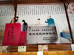 -祥禾饽饽铺·中式糕点(天津河东美福园店)