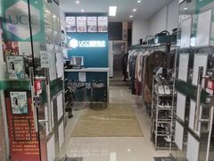 -UCC国际洗衣(长宁路精选店)