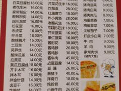 -老北京馅饼粥(西单店)