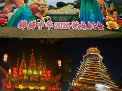 -深圳锦绣中华民俗村