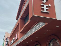 -北方饺子王·海鲜大咖·本地菜