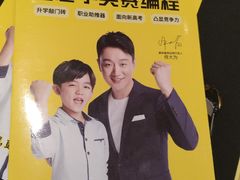-童程童美·信息学竞赛·机器人编程·少儿编程(太阳宫校区)