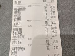 -千禧万福汉亭舫·船舫苏宴