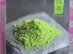 -吴裕泰茶庄(前门大街店)