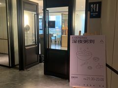 -珠海拱北富华里环宇城亚朵酒店