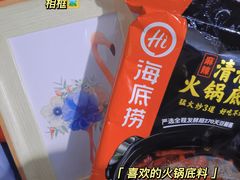 -海底捞火锅(劲松店)