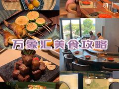 -东莞松山湖万象汇